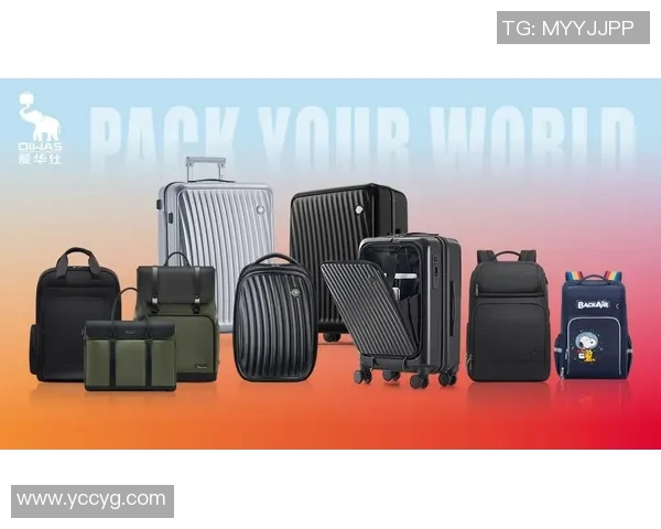 创新设计与智能科技结合，探索箱包行业未来发展的新趋势与市场潜力