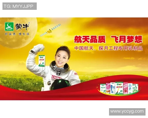 专访黄秀英：揭示足球领域成功背后的秘密与经验分享